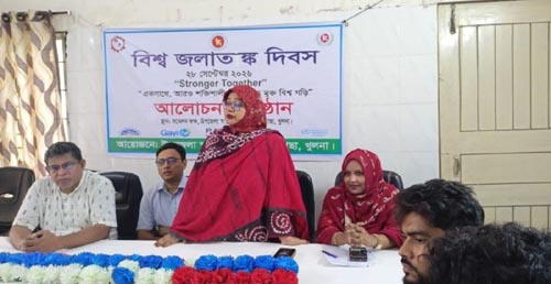 পাইকগাছায় বিশ্ব জলাতঙ্ক দিবসে আলোচনা সভা