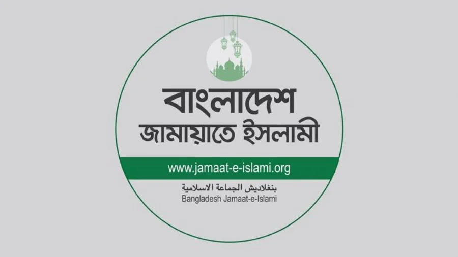 ঢাকার দুই সিটিতে মেয়র প্রার্থী ঘোষণা করলো জামায়াত