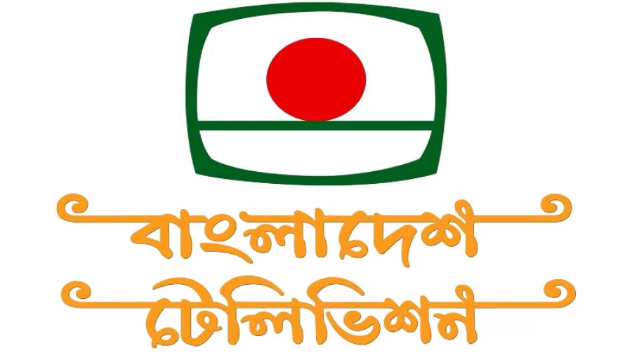 লোগো বদলালেই কি বদলে যাবে বিটিভি, যা বলছেন সংস্কৃতিজনরা