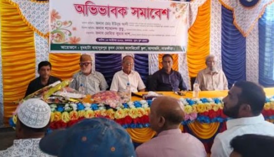 আশাশুনির বুধহাটা কলেজিয়েট স্কুলে অভিভাবক সমাবেশ