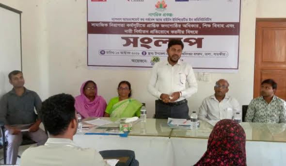 তালায় সামাজিক নিরাপত্তা ও বাল্যবিবাহ প্রতিরোধে নাগরিক সংলাপ