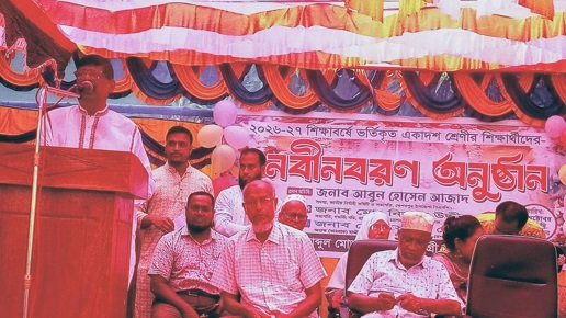 কেশবপুর মহিলা ডিগ্রি কলেজে একাদশ শ্রেণির নবীনবরণ