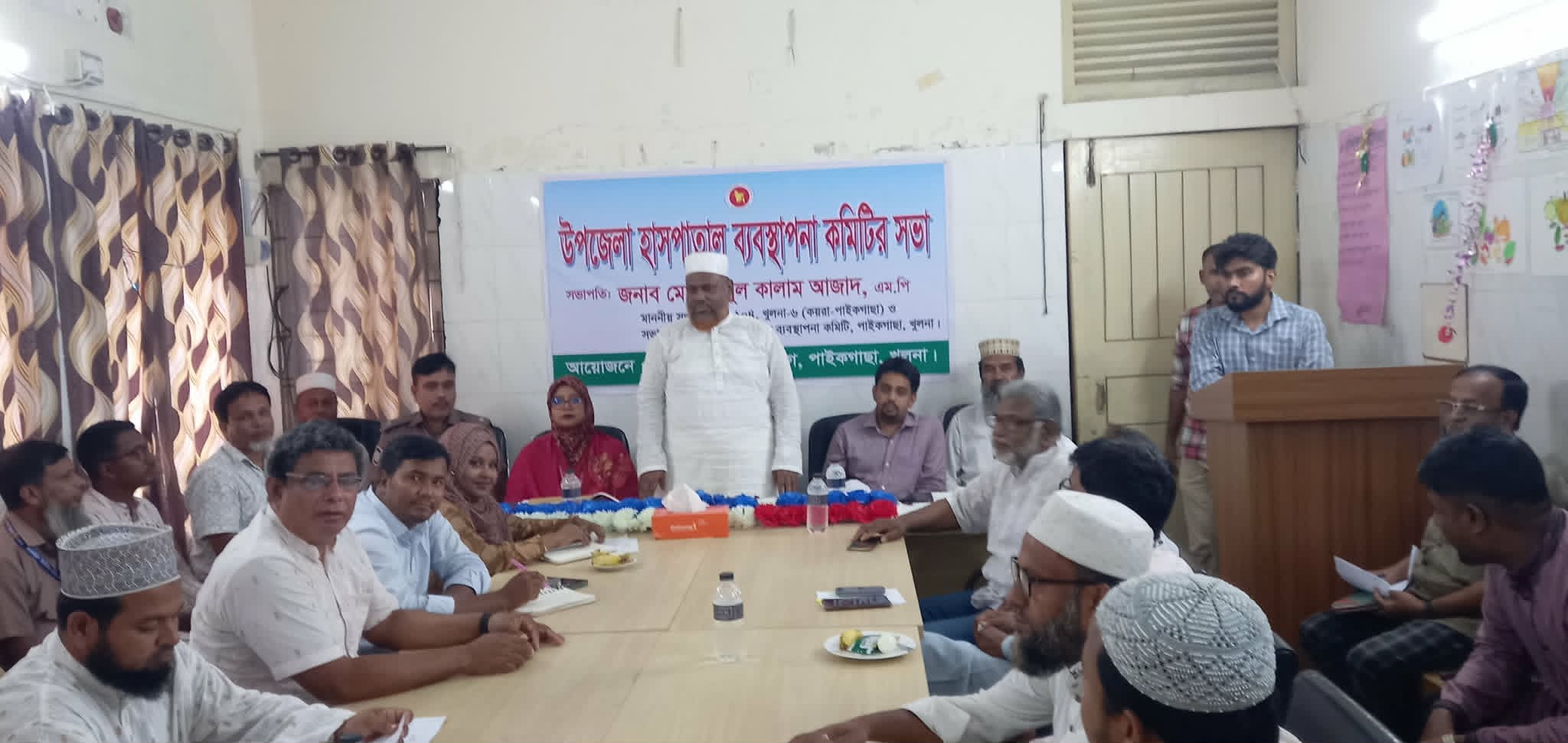 পাইকগাছা হাসপাতাল ব্যবস্থাপনা কমিটির সভা