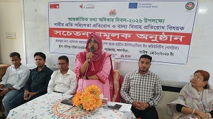 শ্যামনগরে নারীর প্রতি সহিংসতা ও বাল্যবিবাহ প্রতিরোধবিষয়ক সভা