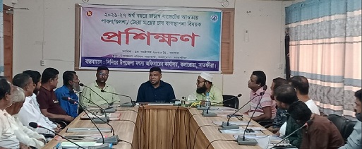 কলারোয়ায় মাছ চাষ ব্যবস্থাপনা বিষয়ক প্রশিক্ষণ