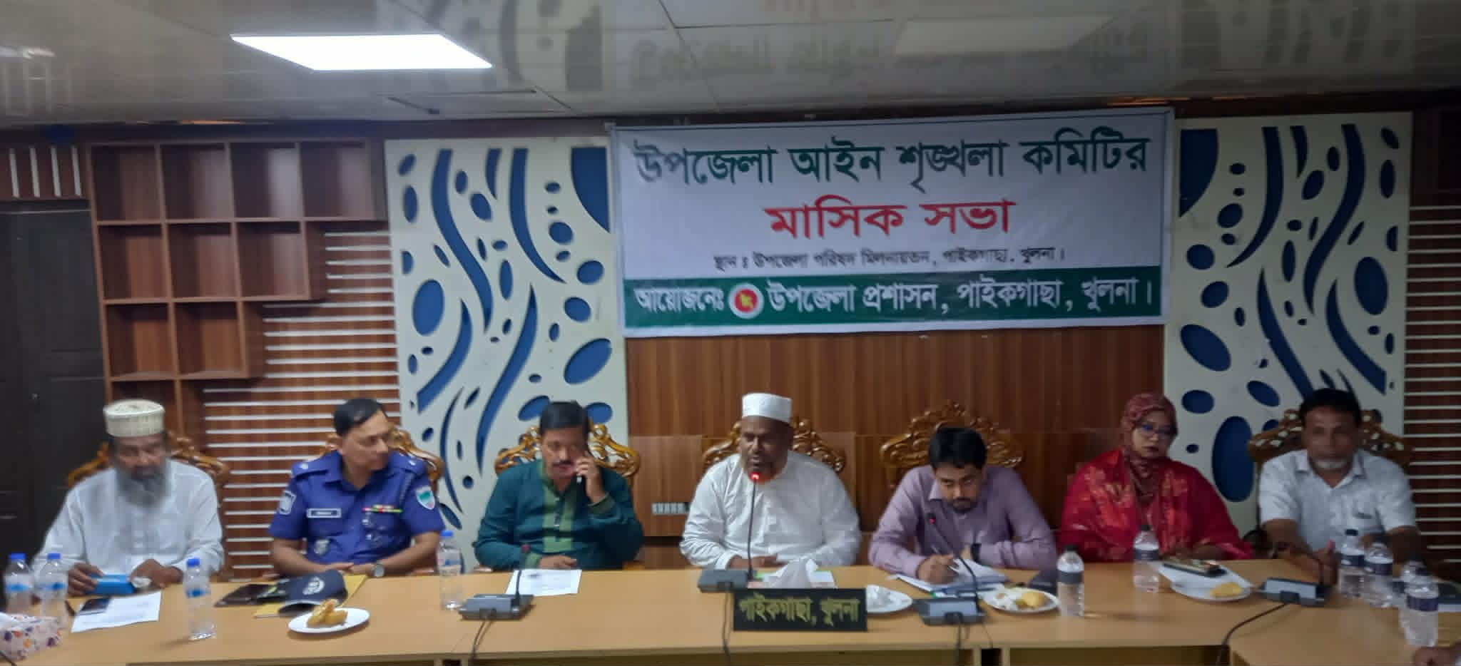 পাইকগাছায় উপজেলা আইনশৃঙ্খলা কমিটির মাসিক সভা