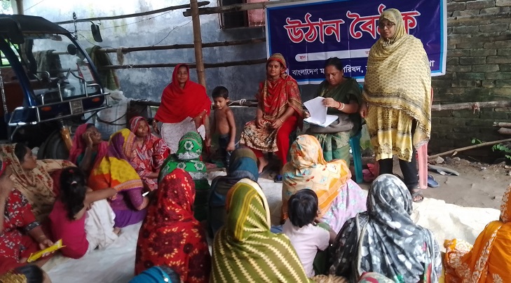 ডেঙ্গু প্রতিরোধে সচেতনতামূলক উঠান বৈঠক