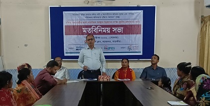 শ্যামনগরে দলিত জনগোষ্ঠীর উন্নয়নে মতবিনিময়