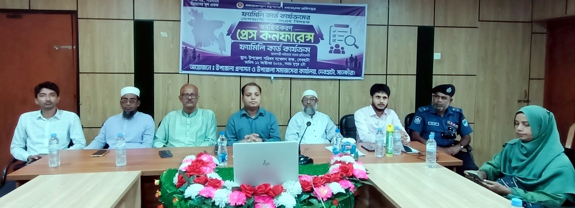 জেলায় ফ্যামিলি কার্ড কর্মসূচির তথ্য সংগ্রহ শুরু, উপকারভোগী হবেন ৪০ লাখ নারী