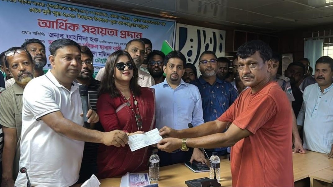 অপশক্তি প্রতিহত করে সাম্প্রদায়িক সম্প্রীতি বজায় রাখতে ঐক্যবদ্ধ হোন: এমপি ফাহমিদা হক
