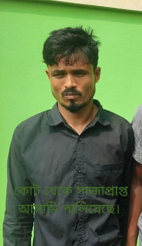 আদালত থেকে হাতকড়া খুলে পালানো পরোয়ানাভুক্ত আসামি গ্রেপ্তার