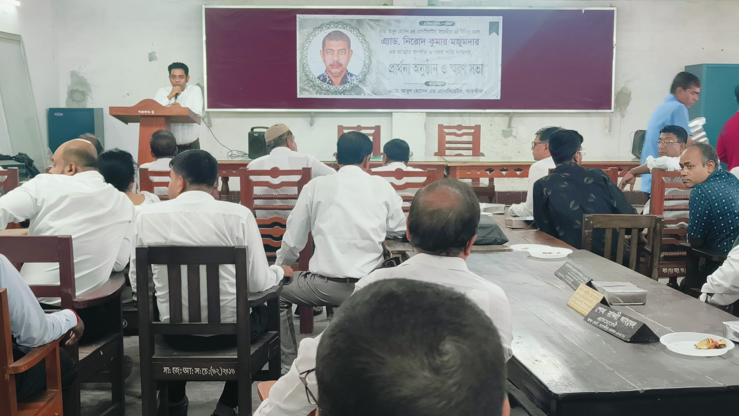 আইনজীবী নিরোদ কুমার মজুমদারকে স্মরণ করে আবেগঘন স্মৃতিচারণ