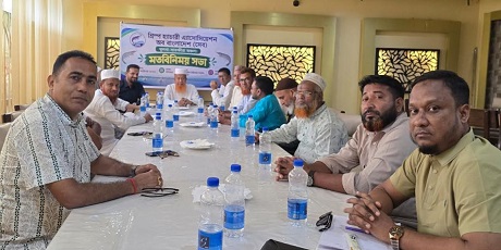 খুলনা-সাতক্ষীরা অঞ্চলের চিংড়ি হ্যাচারি মালিকদের মতবিনিময় সভা