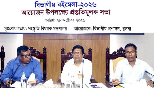 খুলনায় বিভাগীয় বইমেলা শুরু ১০ নভেম্বর