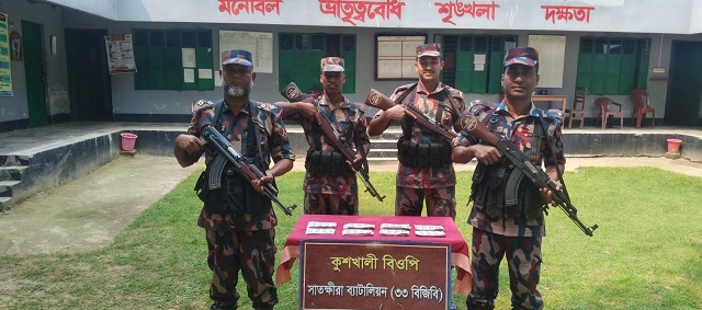 সাতক্ষীরা সীমান্তে ৭০ হাজার টাকার ভারতীয় ওষুধ জব্দ