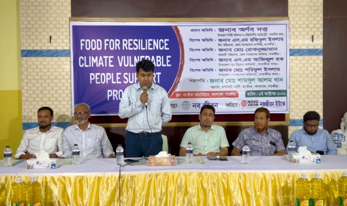 সাতক্ষীরায় ৮৭০ অসহায় পরিবারের মধ্যে খাদ্যসামগ্রী বিতরণ
