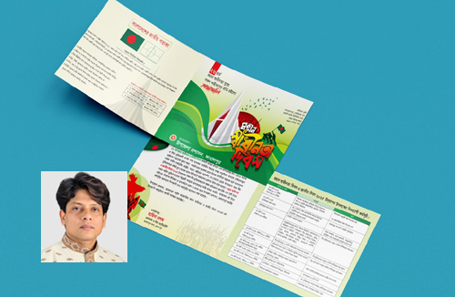 বিশ্ব কার্ড তৈরি দিবস: কাগজে লেখা অনুভূতির অমলিন গল্প