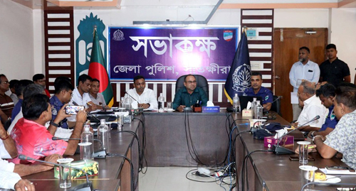 সাতক্ষীরায় শারদীয় দুর্গাপূজা উপলক্ষে আইন-শৃঙ্খলা ও নিরাপত্তা বিষয়ক মতবিনিময় সভা