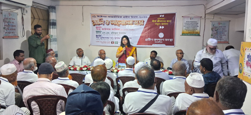 প্রবীণরা সমাজের অমূল্য সম্পদ, তাঁদের অভিজ্ঞতা রাষ্ট্র গঠনে কাজে লাগাতে হবে: জেলা প্রশাসক