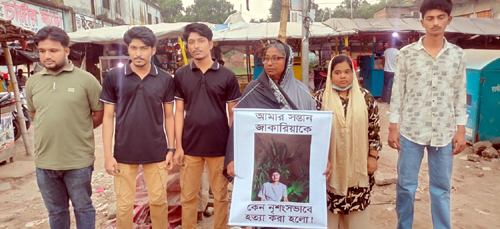 সাতক্ষীরায় জাকারিয়া হত্যার ঘটনায় ১২ জনের নামে থানায় মামলা