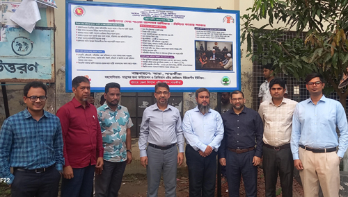 আদালত প্রাঙ্গণে আইনগত সেবা সম্পর্কে জনসচেতনতায় বিলবোর্ড স্থাপন