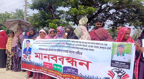 শ্যামনগরের গাবুরায় বনদস্যুদের সহযোগিতা ও চাঁদাবাজির অভিযোগে মানববন্ধন