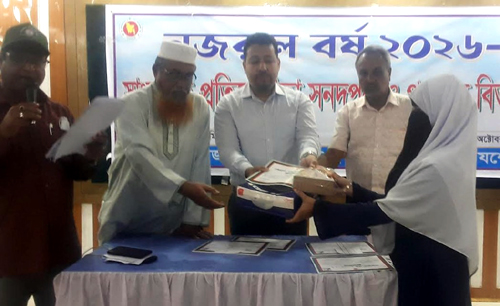 নজরুল বর্ষ উপলক্ষে সাংস্কৃতিক প্রতিযোগিতায় বিজয়ীদের সনদ বিতরণ