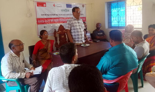 তালার খলিষখালীতে উদ্দীপ্ত মহিলা উন্নয়ন সংস্থার ত্রৈমাসিক সভা