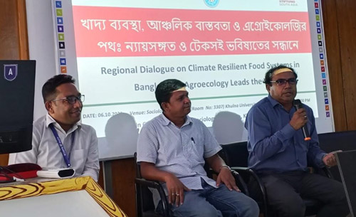 খুলনা বিশ্ববিদ্যালয়ে জলবায়ু-সহনশীল খাদ্যব্যবস্থা শীর্ষক সংলাপ