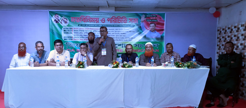 সাতক্ষীরায় জিয়া শিশু কিশোর সংগঠনের মতবিনিময় ও পরিচিতি সভা