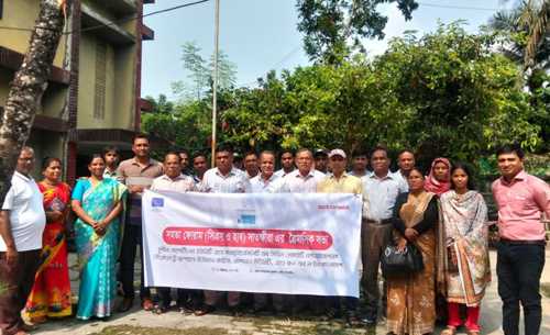 তালায় ‘সমতা ফোরাম’ সিএসও হাবের ত্রৈমাসিক সভা অনুষ্ঠিত