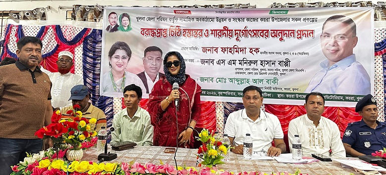 অপশক্তি প্রতিহত করে সাম্প্রদায়িক সম্প্রীতি বজায় রাখতে ঐক্যবদ্ধ হোন: এমপি ফাহমিদা হক