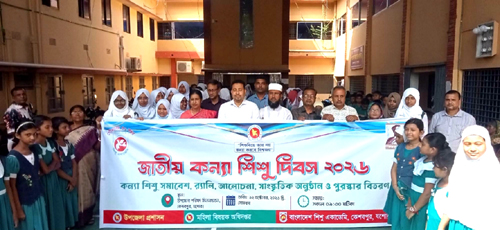 কেশবপুরে জাতীয় কন্যা শিশু দিবস উপলক্ষে বর্ণাঢ্য র‌্যালি