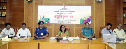 প্রধানমন্ত্রীর খুলনায় আগমন উপলক্ষে প্রস্তুতিমূলক সভা