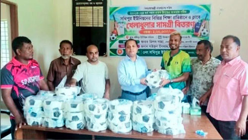 দেবহাটায় সখিপুর ইউনিয়নের বিভিন্ন স্কুল ও ক্লাবে ক্রীড়া সামগ্রী বিতরণ