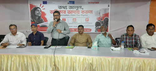 সাতক্ষীরায় আন্তর্জাতিক তথ্য অধিকার দিবস  উপলক্ষে আলোচনা সভা
