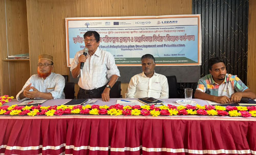 শ্যামনগরে উপজেলা অভিযোজন পরিকল্পনা কর্মশালা অনুষ্ঠিত
