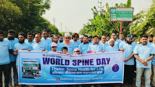 মেরুদন্ডের চিকিৎসায় বিদেশমুখিতা কমাতে সরকারি হাসপাতালে স্পাইন ইউনিটের দাবি