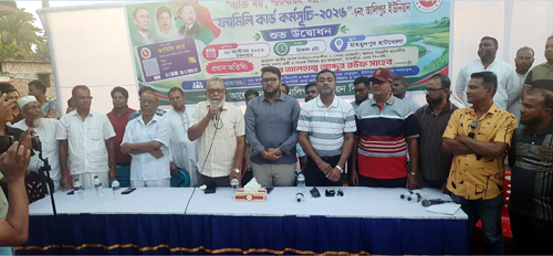 সাতক্ষীরায় ৭নং আলিপুর ইউনিয়নে ফ্যামিলি কার্ড কর্মসূচি উদ্বোধন