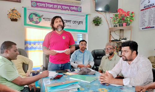 শ্যামনগর উপজেলা প্রেসক্লাবের সাধারণ সভা