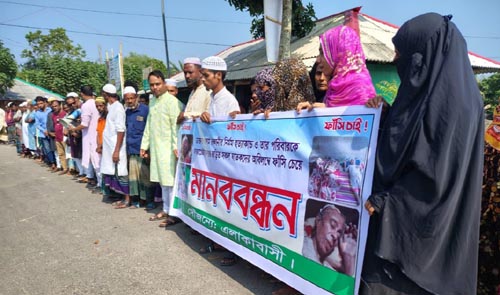 কয়রায় জমি নিয়ে বিরোধে সংঘর্ষে পল্লী চিকিৎসকের মৃত্যু, বিচারে মানববন্ধনে উত্তাল এলাকা