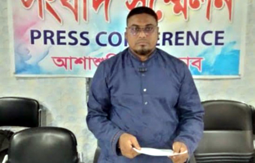 অপপ্রচার ও প্রাণনাশের হুমকির অভিযোগে ব্যাংক কর্মকর্তার সংবাদ সম্মেলন