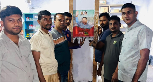 যুবদলের প্রতিষ্ঠাবার্ষিকী উপলক্ষে কুশোডাঙ্গায় পোস্টারিং