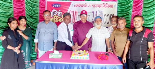 পাইকগাছায় এস ডব্লিউ নিউজ ২৪ ডটকমের ১৩তম প্রতিষ্ঠাবার্ষিকী পালিত