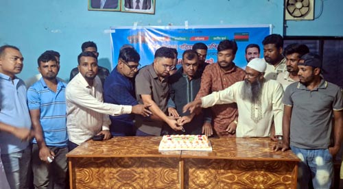 সাতক্ষীরায় গণঅধিকার পরিষদের পঞ্চম প্রতিষ্ঠাবার্ষিকী পালিত