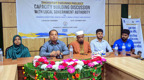 দেবহাটায় জেন্ডারভিত্তিক বৈষম্য দূরীকরণে অ্যাডভোকেসি সংলাপ