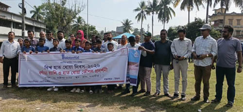 তালায় বিশ্ব হাতধোয়া দিবস পালিত