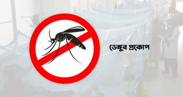 ডেঙ্গুতে একদিনে হাসপাতালে ভর্তি ২ হাজারের বেশি, মৃত্যু ৬ জনের