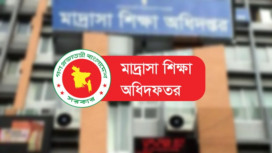 ইবতেদায়ি শিক্ষক যাচাই, বেতন স্থগিত ৩২১ মাদ্রাসার