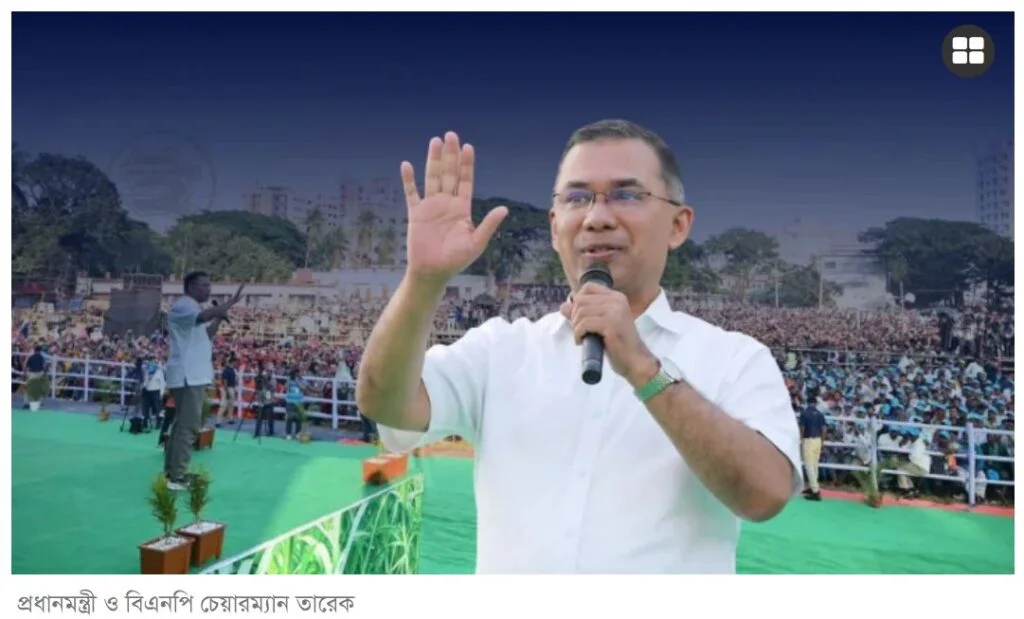 প্রধানমন্ত্রী তারেক রহমান দাকোপ ও মোংলায় আসছেন আজ